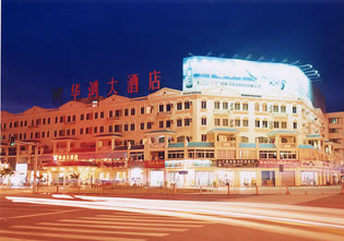 Sanya Huahong Hotel